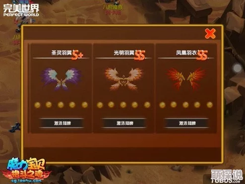 2024热门《伏魔者2》手游日常金币高效收集攻略分享