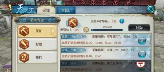 2024热门《伏魔者2》手游日常金币高效收集攻略分享