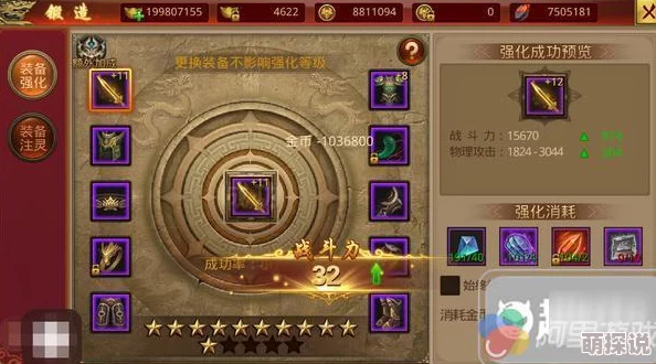 2024热门《伏魔者2》手游日常金币高效收集攻略分享