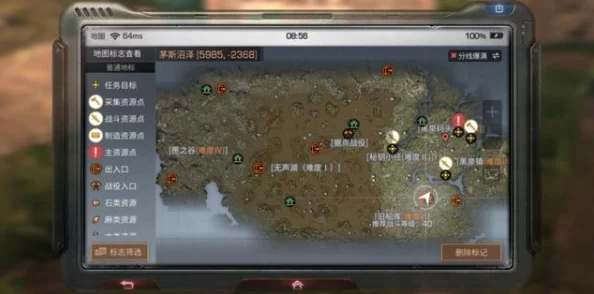 明日之后新探秘:茅斯沼泽NPC位置揭秘,随机任务领取攻略GET√ 明日之后新探秘:茅斯沼泽NPC位置揭秘,随机任务领取攻略GET√