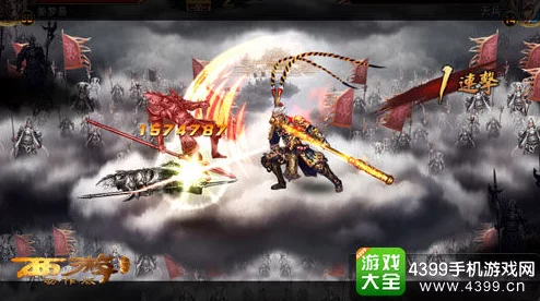 西游动作版2024热门灵石系统深度玩法及镶嵌全攻略