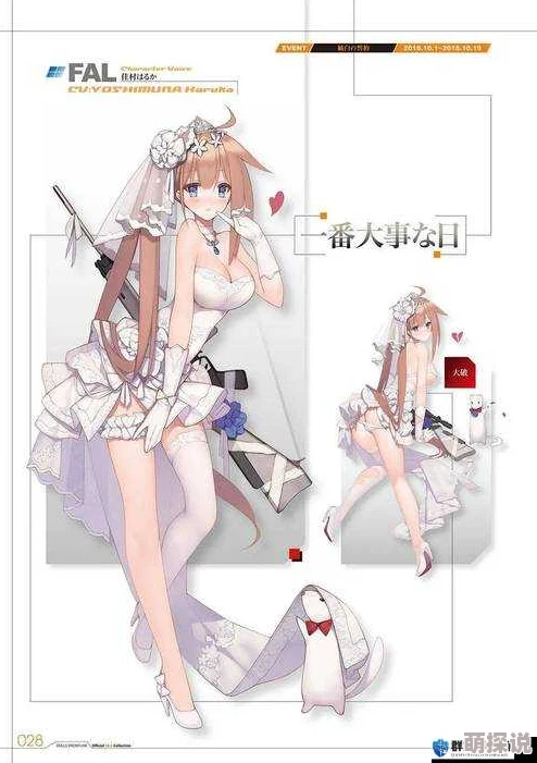 2024热门手游少女前线:枪娘拆解核心数量最新一览 2024热门手游少女前线:枪娘拆解核心数量最新一览