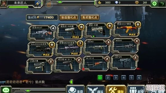 全民枪战2024：疾风骑士零件强化最新热门全攻略