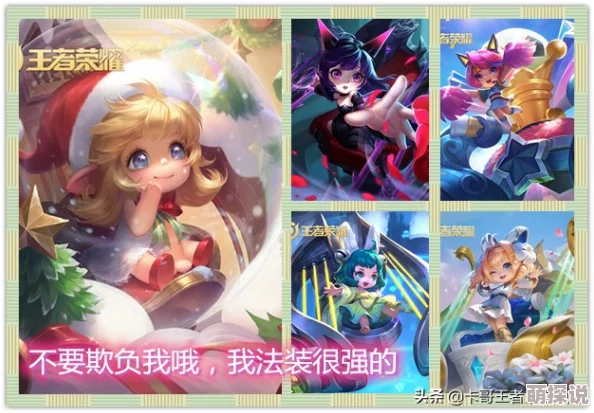 王者荣耀2024热门辅助蔡文姬：超强实战技巧与最新玩法分享