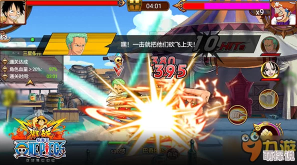 航海王激战新篇:乌索普1V1对战连招技巧与热门战术解析 航海王激战新篇:乌索普1V1对战连招技巧与热门战术解析