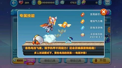 天天酷跑2024新热门萌装揭秘：机甲战士坐骑全面详细介绍