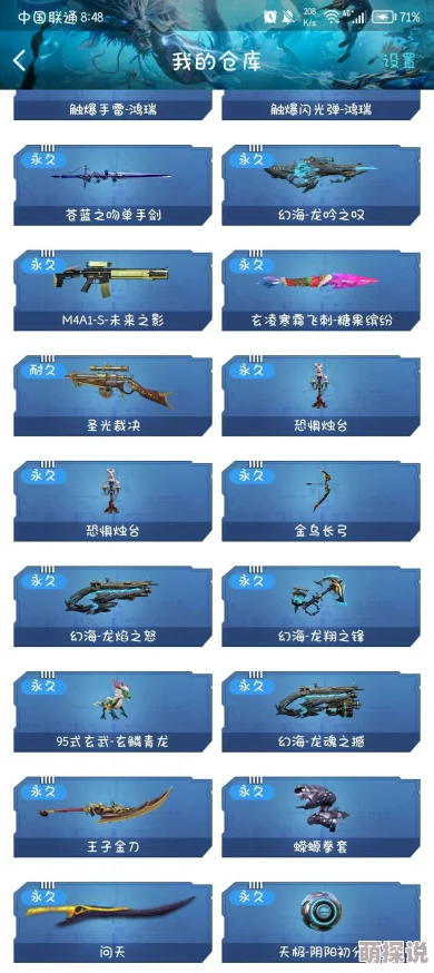 捕鱼来了!2024狂枭幻影海鸮炮衣最新热门外观图鉴大全 捕鱼来了!2024狂枭幻影海鸮炮衣最新热门外观图鉴大全