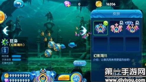 捕鱼来了!2024狂枭幻影海鸮炮衣最新热门外观图鉴大全 捕鱼来了!2024狂枭幻影海鸮炮衣最新热门外观图鉴大全