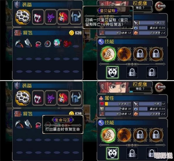 手把手精选角色门派攻略,操作技巧登顶游戏王座新热门 手把手精选角色门派攻略,操作技巧登顶游戏王座新热门