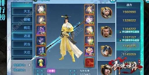 手把手精选角色门派攻略,操作技巧登顶游戏王座新热门 手把手精选角色门派攻略,操作技巧登顶游戏王座新热门