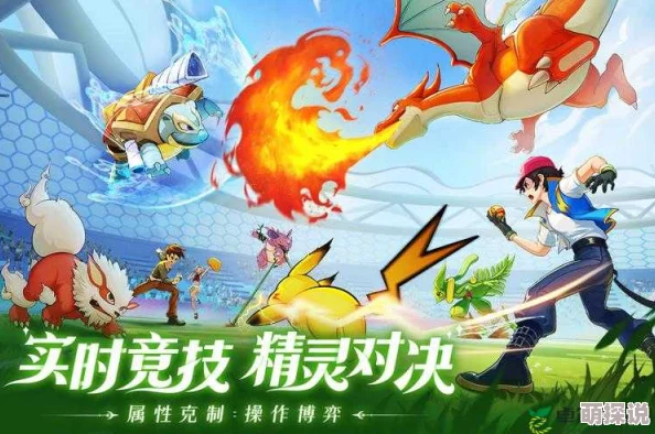 《口袋妖怪重制》10月28日新服盛启,热门新区活动火爆来袭! 《口袋妖怪重制》10月28日新服盛启,热门新区活动火爆来袭!