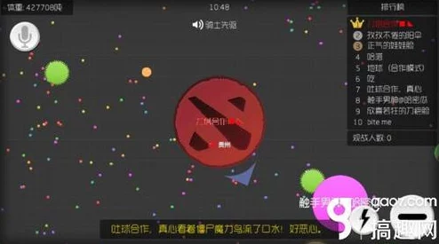 球球大作战:最新热门集中往排头吐球技巧操作步骤分享 球球大作战:最新热门集中往排头吐球技巧操作步骤分享