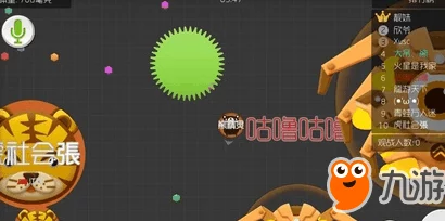 球球大作战:最新热门集中往排头吐球技巧操作步骤分享 球球大作战:最新热门集中往排头吐球技巧操作步骤分享