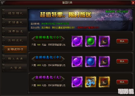 《皇图》9月27日10点安卓新服震撼上线,热门活动火爆开启 《皇图》9月27日10点安卓新服震撼上线,热门活动火爆开启