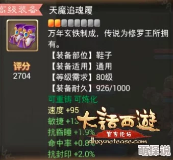 大话西游手游:深度剖析三种定位仙族优缺点,热门新趋势解析 大话西游手游:深度剖析三种定位仙族优缺点,热门新趋势解析