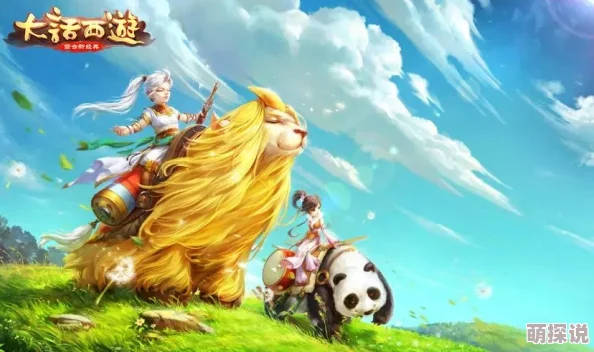 大话西游手游:深度剖析三种定位仙族优缺点,热门新趋势解析 大话西游手游:深度剖析三种定位仙族优缺点,热门新趋势解析