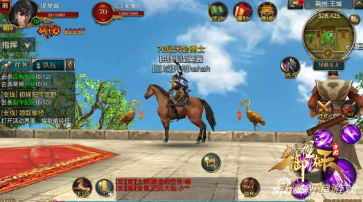 御龙在天手游天杀劫匪任务全攻略:高效剿灭劫匪技巧与策略 御龙在天手游天杀劫匪任务全攻略:高效剿灭劫匪技巧与策略