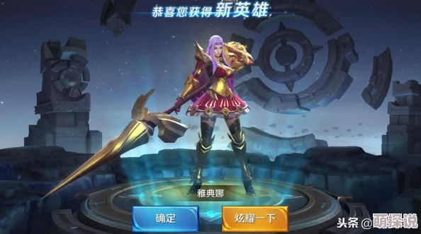 王者荣耀马可波罗最新铭文搭配与热门英雄搭档推荐 王者荣耀马可波罗最新铭文搭配与热门英雄搭档推荐