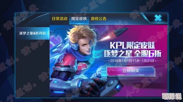 王者荣耀马可波罗最新铭文搭配与热门英雄搭档推荐 王者荣耀马可波罗最新铭文搭配与热门英雄搭档推荐