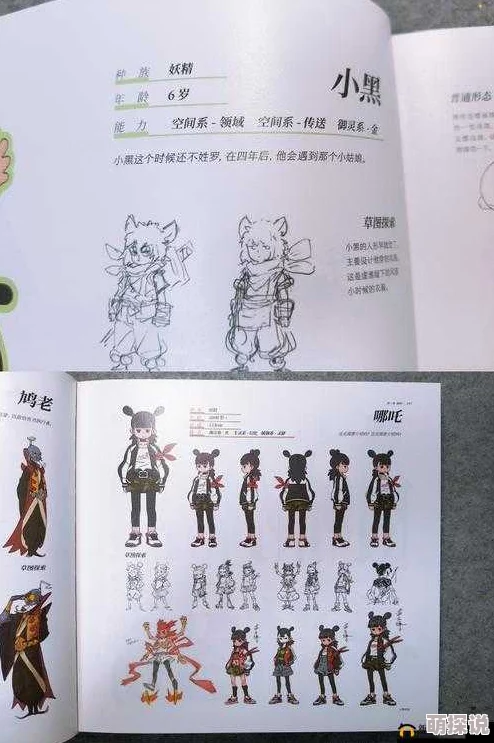 2024热门解析:罗小黑战记角色卡牌篇——深度剖析罗小黑S属性新特性 2024热门解析:罗小黑战记角色卡牌篇——深度剖析罗小黑S属性新特性