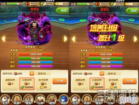 《航海王强者之路》8.24安卓新服启航,热门活动限时震撼来袭! 《航海王强者之路》8.24安卓新服启航,热门活动限时震撼来袭!