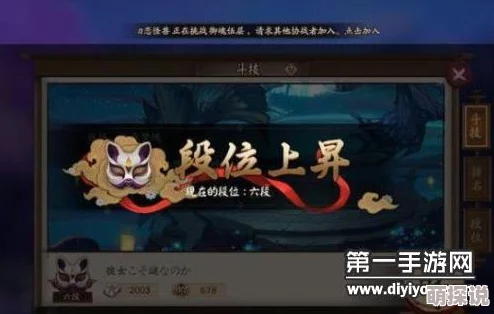 阴阳师手游斗技：2024热门睡杀流三千分阵容推荐