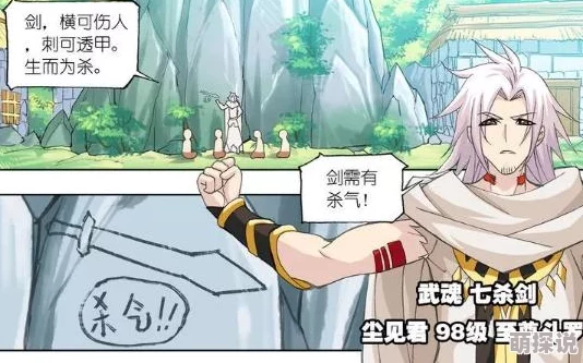 热门新游来袭！天使女神引领鬼剑豪手游3月10日不限号封测飞升