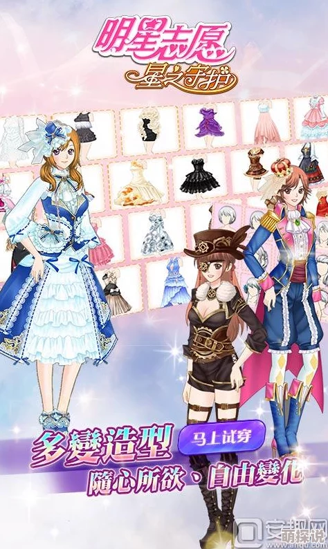 明星志愿星之守护：全新粉丝信件系统热门功能详解