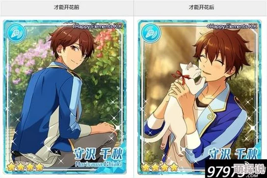 偶像梦幻祭守泽千秋普通事件全攻略与选择指南 偶像梦幻祭守泽千秋普通事件全攻略与选择指南