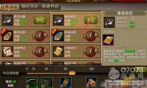 天龙八部手游:全面解析逍遥职业玩法与特色汇总(2024最新热门) 天龙八部手游:全面解析逍遥职业玩法与特色汇总(2024最新热门)