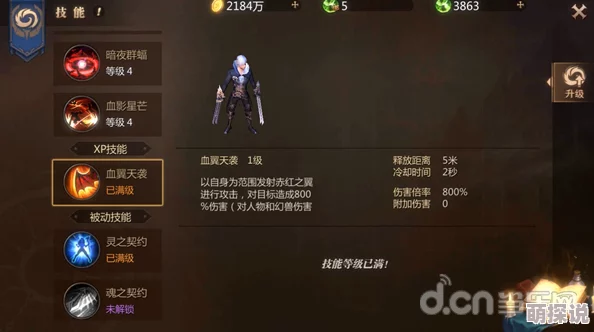 2024热门解析:风暴魔域战士技能最全面分析与新技揭秘 2024热门解析:风暴魔域战士技能最全面分析与新技揭秘