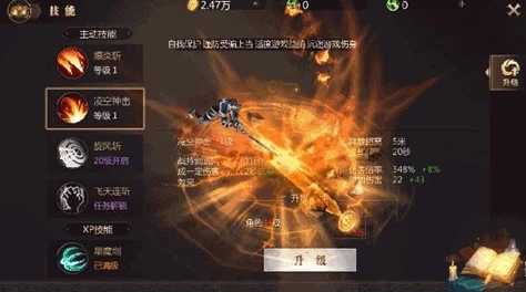 2024热门解析:风暴魔域战士技能最全面分析与新技揭秘 2024热门解析:风暴魔域战士技能最全面分析与新技揭秘