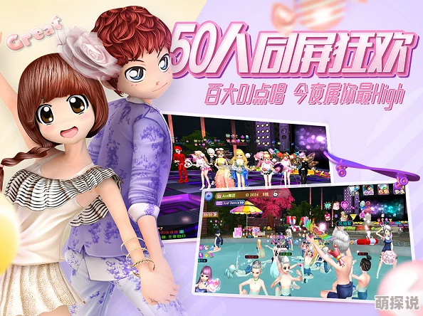 劲舞团手游同名主题曲《热浪来袭》今日全球震撼首发! 劲舞团手游同名主题曲《热浪来袭》今日全球震撼首发!