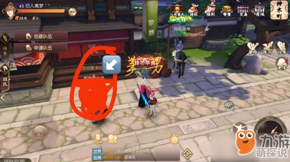 侍魂胧月传说神木町石中青寻宝任务全攻略解析 侍魂胧月传说神木町石中青寻宝任务全攻略解析