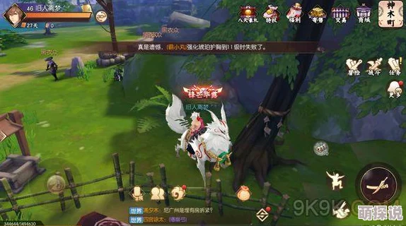 侍魂胧月传说神木町石中青寻宝任务全攻略解析 侍魂胧月传说神木町石中青寻宝任务全攻略解析