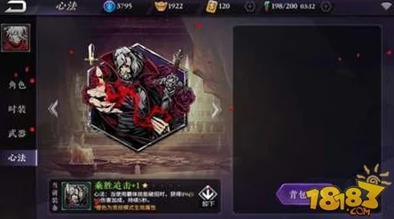 影之刃2：全面解析武器刻印最新热门获取方式