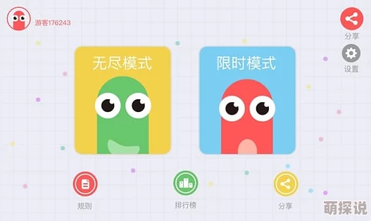 贪吃蛇大作战：大蛇绕圈高级技巧与防坑指南，热门战术全解析