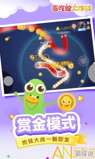 贪吃蛇大作战：大蛇绕圈高级技巧与防坑指南，热门战术全解析