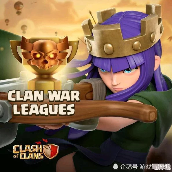 部落冲突官网论坛热议：玩家集体呼吁调整女武神强度成新趣谈