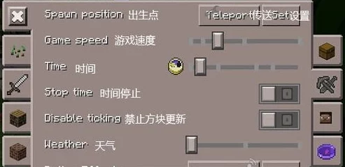 2024最新热门！我的世界快速回家指令代码全分享