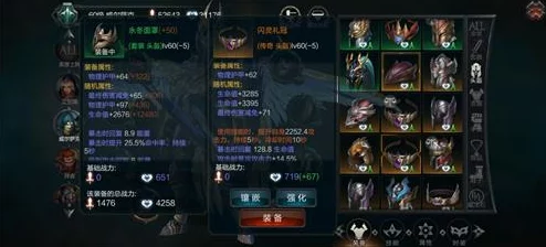 拉结尔灵魂获取途径与魂阶提升全攻略2024