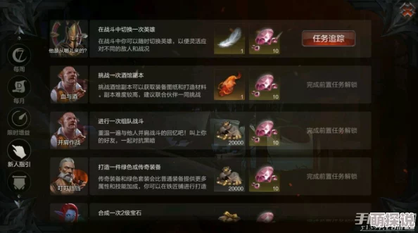 拉结尔灵魂获取途径与魂阶提升全攻略2024