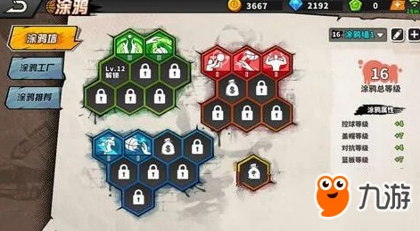 街头篮球手游PF屠龙宝刀属性加点热门新选择推荐 街头篮球手游PF屠龙宝刀属性加点热门新选择推荐