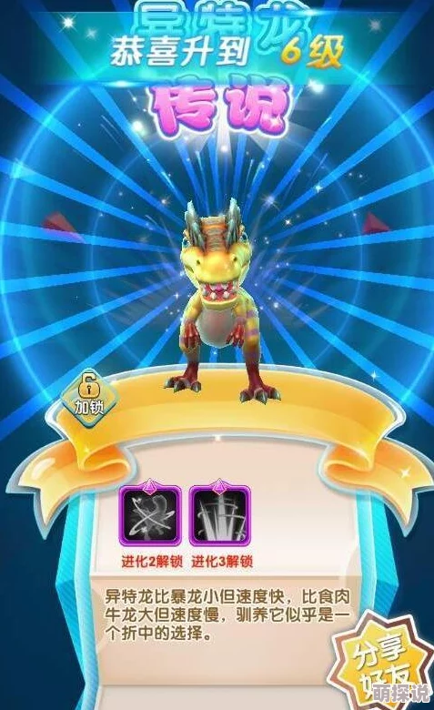 《究极数码暴龙》今日10点新服398区“猫猫兽”震撼开启,热门IP再掀狂潮 《究极数码暴龙》今日10点新服398区“猫猫兽”震撼开启,热门IP再掀狂潮