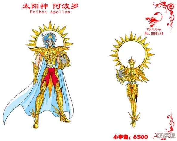 圣斗士星矢3D手游:最新热门圣衣获取与强化全攻略 圣斗士星矢3D手游:最新热门圣衣获取与强化全攻略