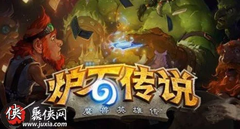 炉石传说TS周报:美服热门卡组速递,打脸萨再度称雄天梯 炉石传说TS周报:美服热门卡组速递,打脸萨再度称雄天梯