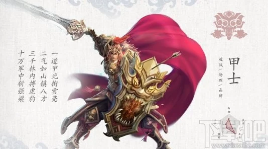 倩女幽魂手游八仙揭秘：曹国舅相传位宋仁宗之尊贵国舅传奇