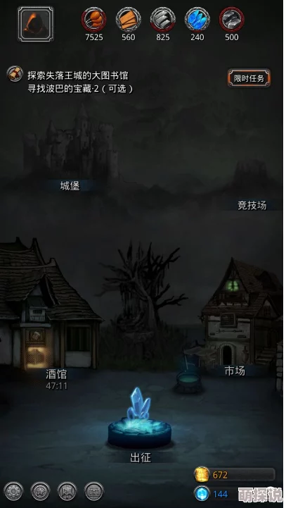 地下城堡2黑暗觉醒:幽谷速通热门技巧与最新攻略解析 地下城堡2黑暗觉醒:幽谷速通热门技巧与最新攻略解析