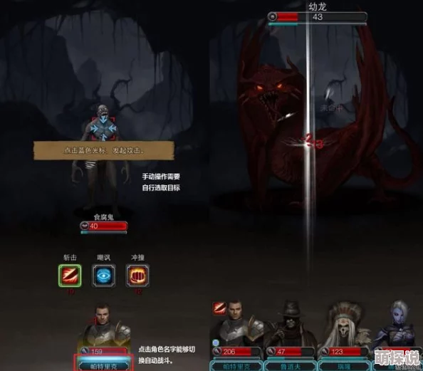 地下城堡2黑暗觉醒:幽谷速通热门技巧与最新攻略解析 地下城堡2黑暗觉醒:幽谷速通热门技巧与最新攻略解析