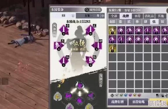 2024热门解析：武侠乂金刚心经实力与效果深度探讨